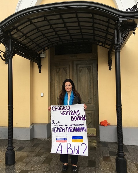 6 ���� 2019. ����� � ��������� ����� �������
July 6, 2019. The picket in support of Oleg Sentsov