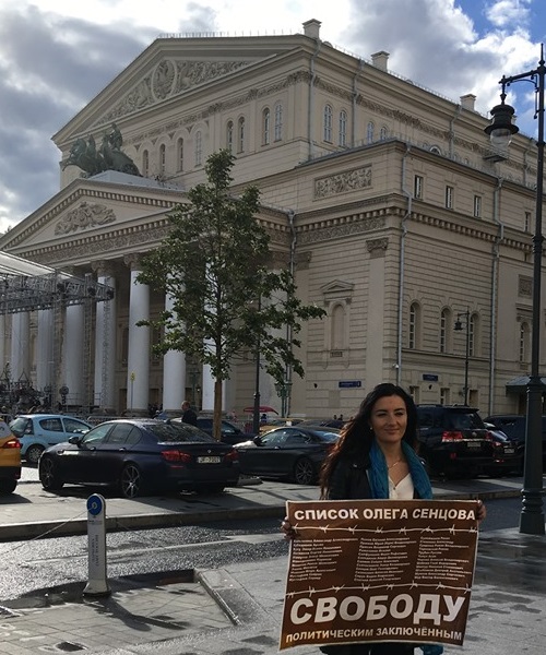 6 ���� 2019. ����� � ��������� ����� �������
July 6, 2019. The picket in support of Oleg Sentsov