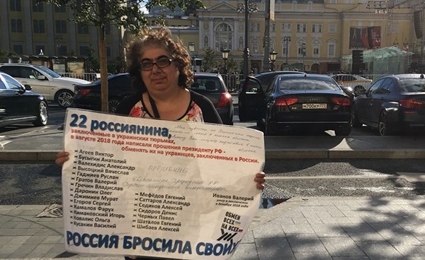 6 ���� 2019. ����� � ��������� ����� �������
July 6, 2019. The picket in support of Oleg Sentsov
