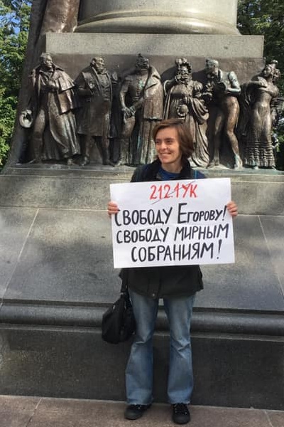 6 ���� 2019. ������ ����������
July 6, 2019. Letters to political prisoners