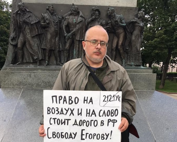 6 ���� 2019. ������ ����������
July 6, 2019. Letters to political prisoners
