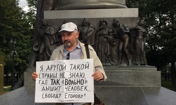 6 ���� 2019. ������ ����������
July 6, 2019. Letters to political prisoners