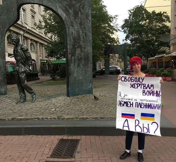 7 ���� 2019. ����� � ��������� ����� �������
July 7, 2019. The picket in support of Oleg Sentsov