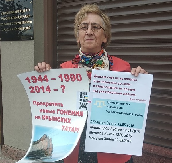 8 - 12 ���� 2019. ����� � ��������� ����� �������
July 8 - 12, 2019. The picket in support of Oleg Sentsov