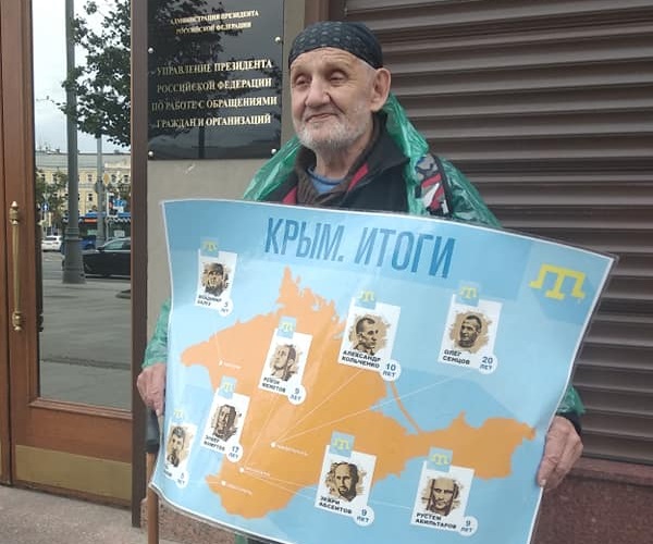8 - 12 ���� 2019. ����� � ��������� ����� �������
July 8 - 12, 2019. The picket in support of Oleg Sentsov