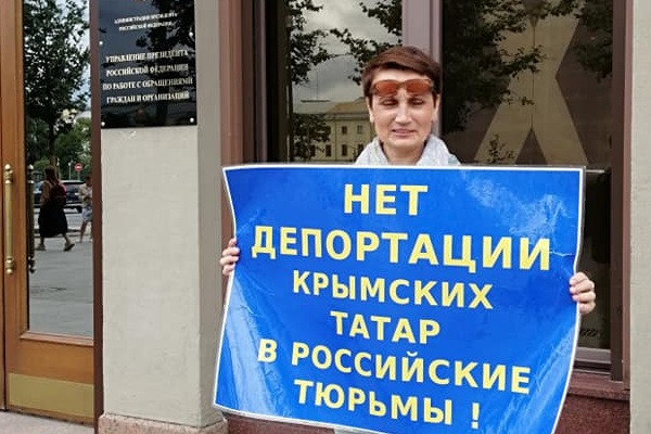 8 - 12 ���� 2019. ����� � ��������� ����� �������
July 8 - 12, 2019. The picket in support of Oleg Sentsov