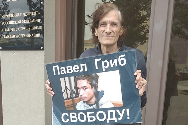 8 - 12 ���� 2019. ����� � ��������� ����� �������
July 8 - 12, 2019. The picket in support of Oleg Sentsov