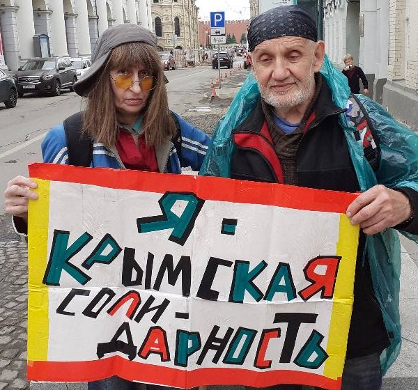 10 ���� 2019. ����� ������������
July 10, 2019. The solidarity picket