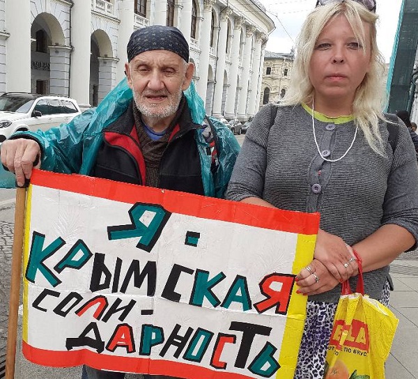 10 ���� 2019. ����� ������������
July 10, 2019. The solidarity picket