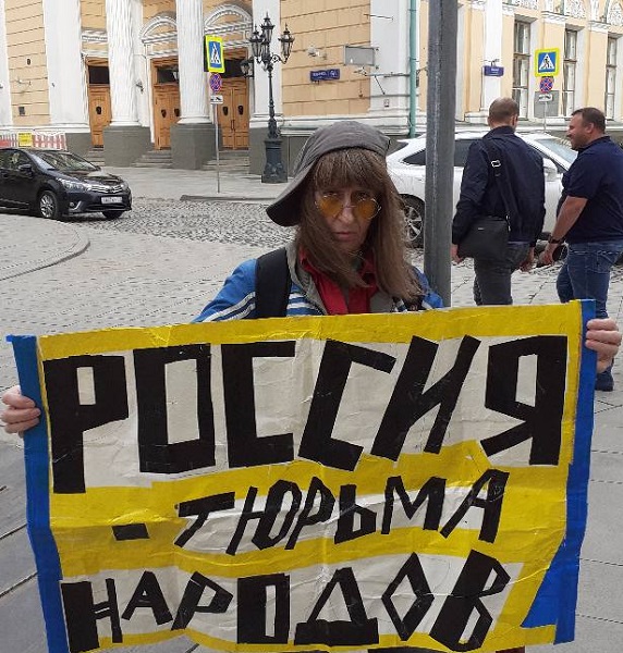 10 ���� 2019. ����� ������������
July 10, 2019. The solidarity picket