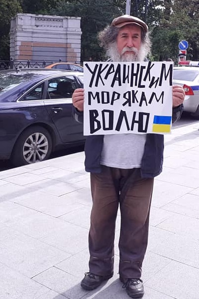 13 ���� 2019. ���� �������� ����� �������
July 13, 2019. Birthday of Oleg Sentsov