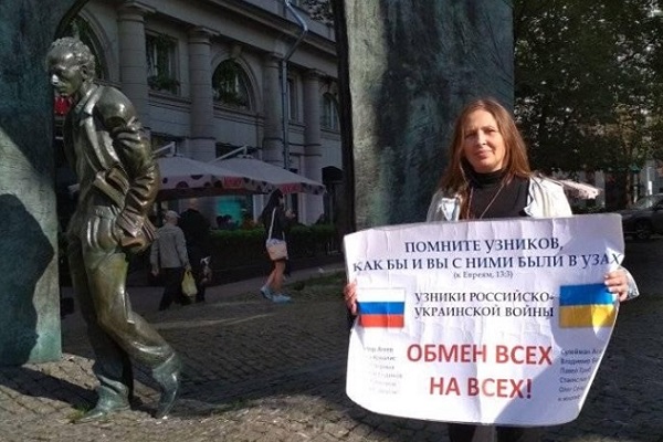 14 ���� 2019. ����� � ��������� ����� �������
July 14, 2019. The picket in support of Oleg Sentsov