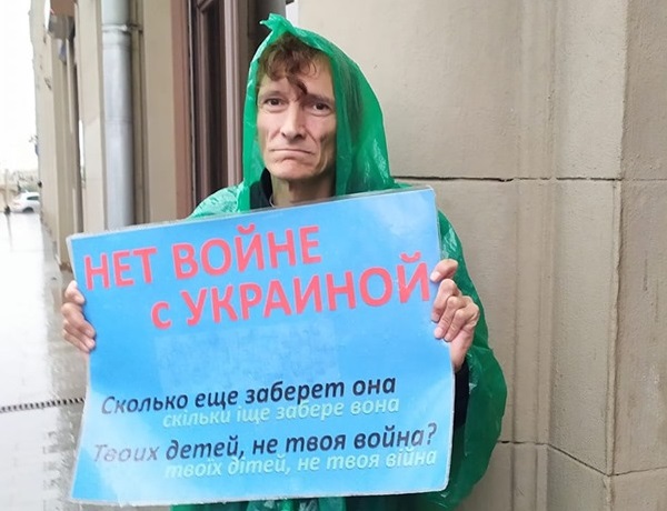 15 - 19 ���� 2019. ����� � ��������� ����� �������
July 15 - 19, 2019. The picket in support of Oleg Sentsov