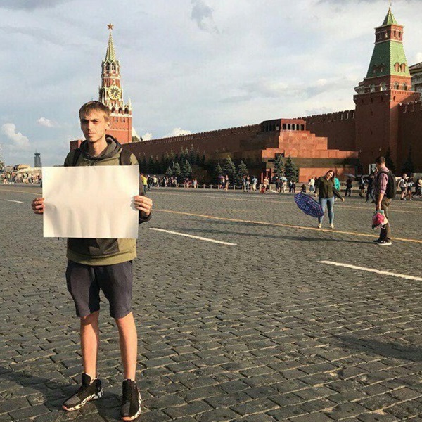 19 ���� 2019. �����
July 19, 2019. The picket