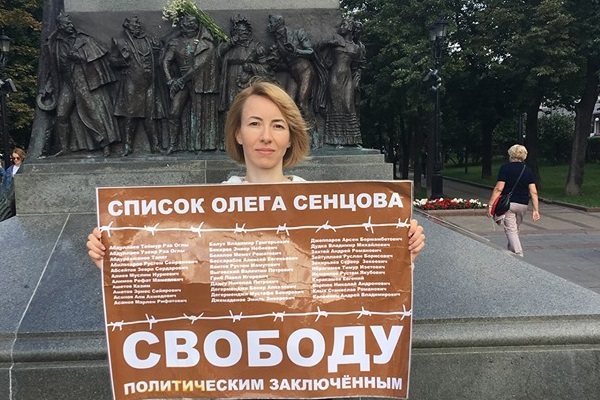 20 ���� 2019. ����� � ��������� ����� �������
July 20, 2019. The picket in support of Oleg Sentsov