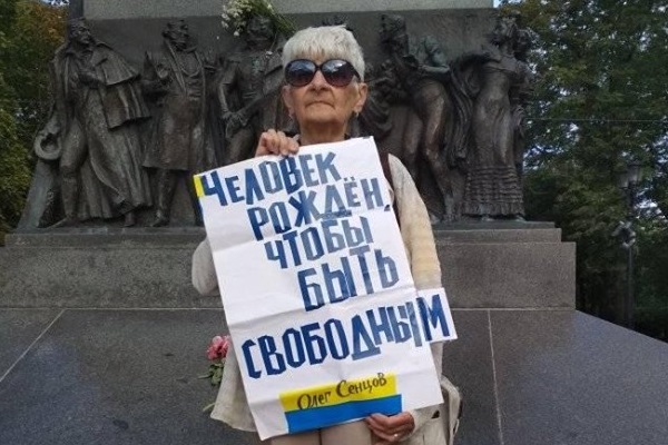 20 ���� 2019. ����� � ��������� ����� �������
July 20, 2019. The picket in support of Oleg Sentsov