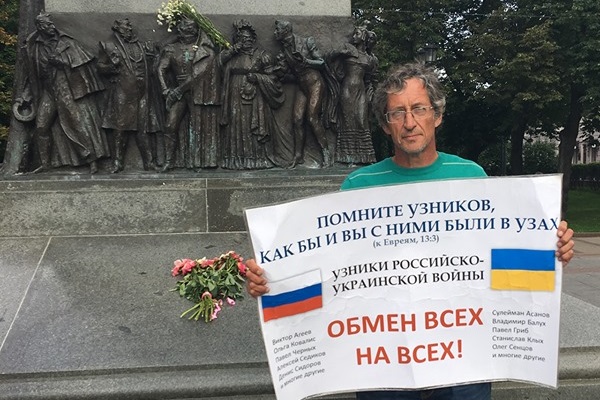 20 ���� 2019. ����� � ��������� ����� �������
July 20, 2019. The picket in support of Oleg Sentsov