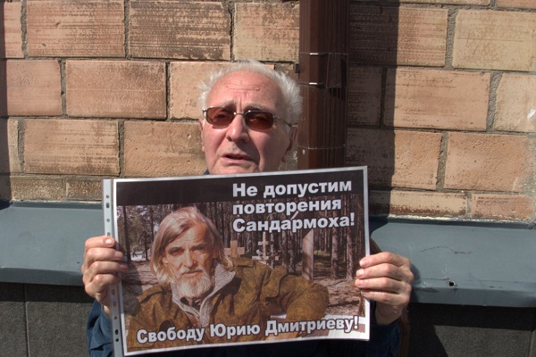 21 ���� 2019. ����� � ��������� ���� ���������
July 21, 2019. The picket in support of Yury Dmitriyev