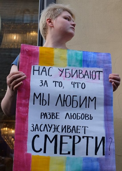 23 ���� 2019. ������ ����� �����������
July 23, 2019. In memory of Helen Grigorieva