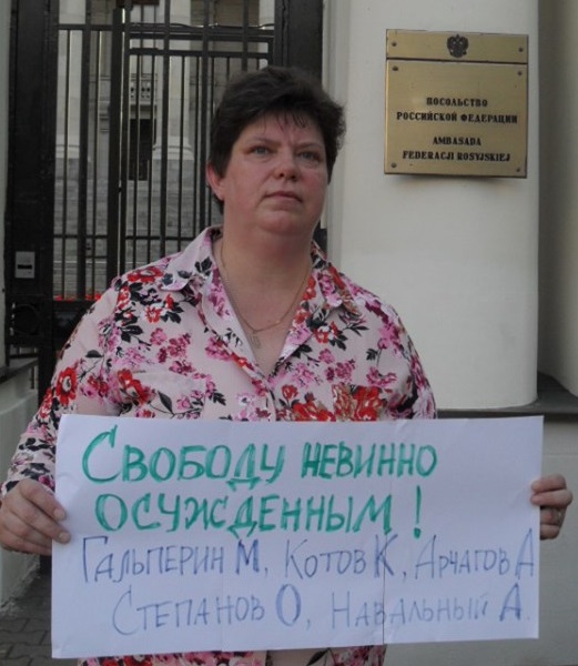 25 ���� 2019. �����
July 25, 2019. The picket