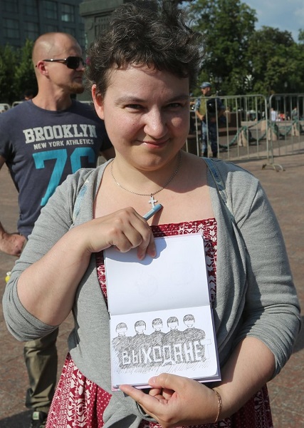 27 ���� 2019. ����� ��������
July 27, 2019. Action of protest