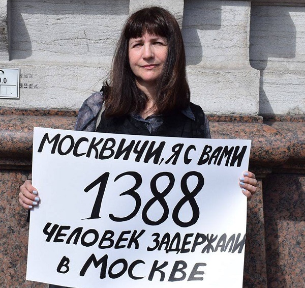 28 ���� 2019. ����� ������������ � �������
July 28, 2019. The picket of solidarity with Moscow