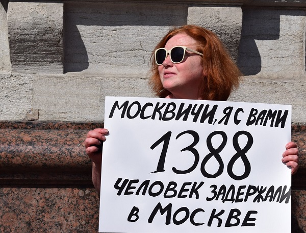 28 ���� 2019. ����� ������������ � �������
July 28, 2019. The picket of solidarity with Moscow