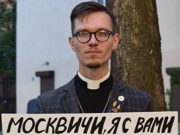 28 ���� 2019. ����� ������������ � �������
July 28, 2019. The picket of solidarity with Moscow