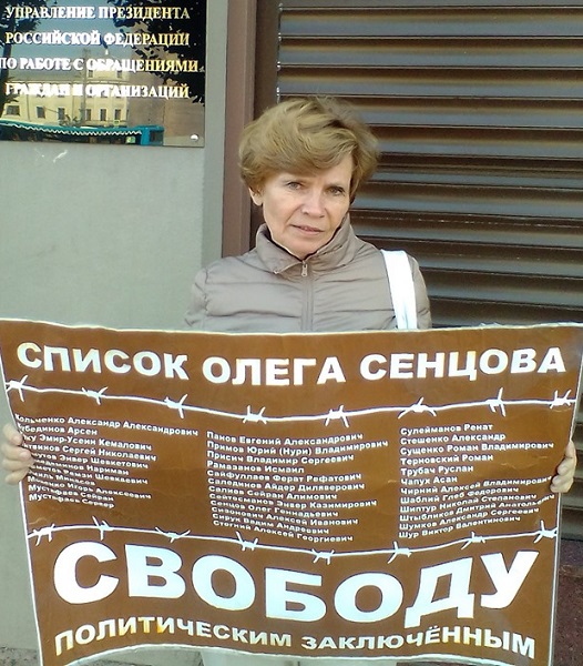 29 ���� - 2 ������� 2019. ����� � ��������� ����� �������
July 29 - August 2, 2019. The picket in support of Oleg Sentsov