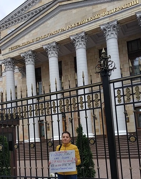 1 ������� 2019. ������ ���!
August 1, 2019. Our Siberia!