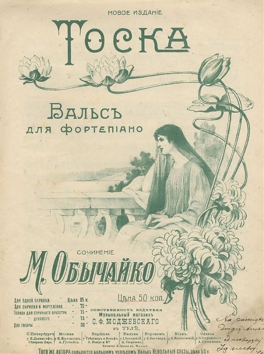 ������ ��������. �����