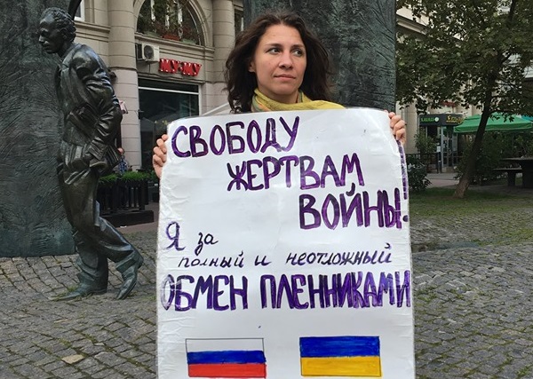 3 ������� 2019. ����� � ��������� ����� �������
August 3, 2019. The picket in support of Oleg Sentsov