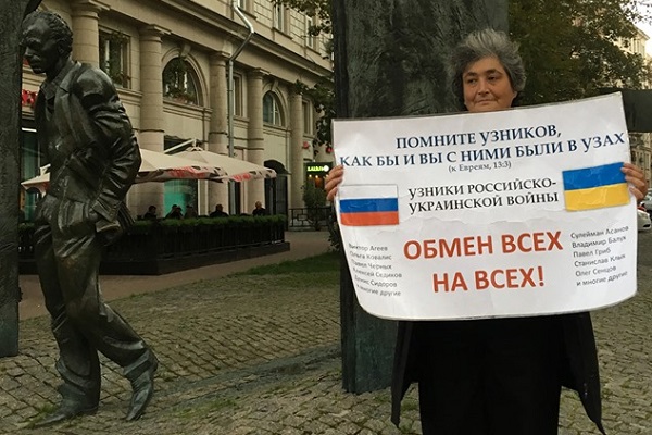 3 ������� 2019. ����� � ��������� ����� �������
August 3, 2019. The picket in support of Oleg Sentsov