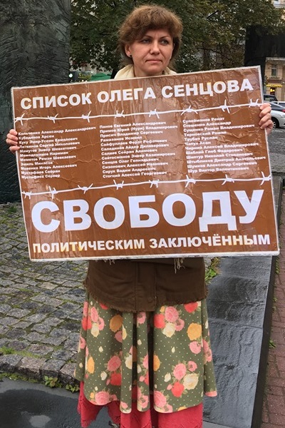 3 ������� 2019. ����� � ��������� ����� �������
August 3, 2019. The picket in support of Oleg Sentsov