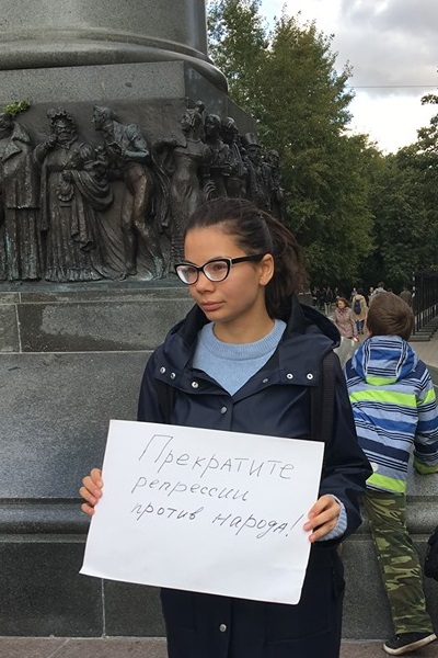 4 ������� 2019. ����� � ��������� ����� �������
August 4, 2019. The picket in support of Oleg Sentsov
