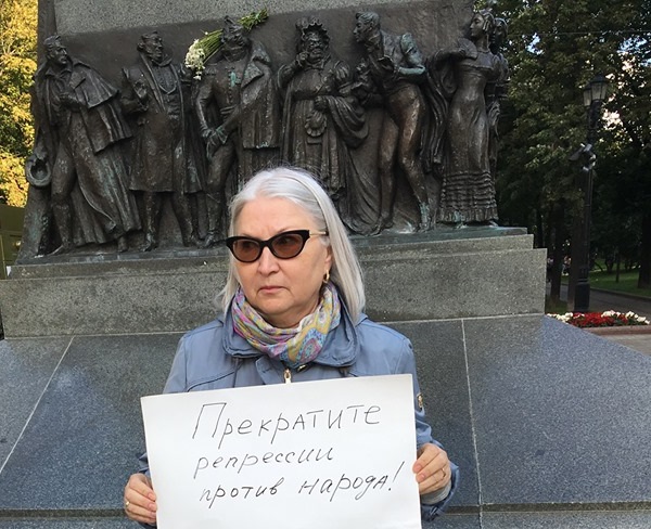 4 ������� 2019. ����� � ��������� ����� �������
August 4, 2019. The picket in support of Oleg Sentsov