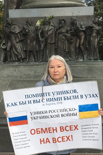 4 ������� 2019. ����� � ��������� ����� �������
August 4, 2019. The picket in support of Oleg Sentsov