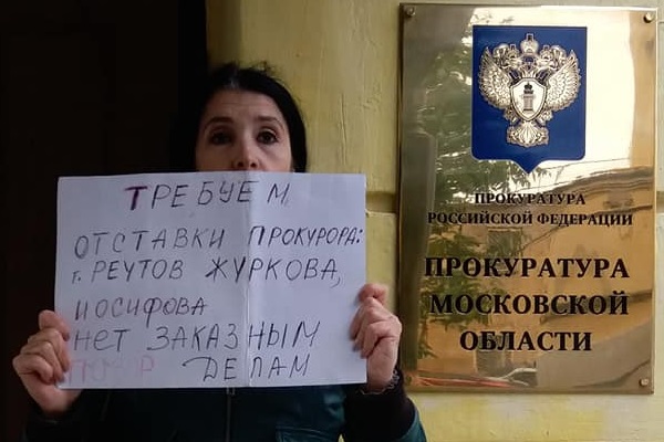 5 ������� 2019. ������ �� ������������ ������� ��������
August 5, 2019. The pickets for release of Eugene Kurakin