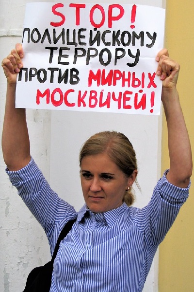 10 ������� 2019. ����� ������������ � �������
August 10, 2019. The picket of solidarity with Moscow