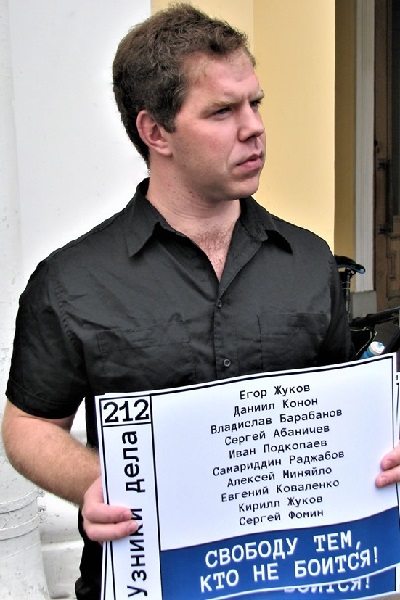 10 ������� 2019. ����� ������������ � �������
August 10, 2019. The picket of solidarity with Moscow