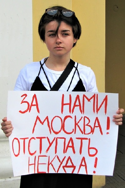 10 ������� 2019. ����� ������������ � �������
August 10, 2019. The picket of solidarity with Moscow