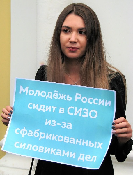 10 ������� 2019. ����� ������������ � �������
August 10, 2019. The picket of solidarity with Moscow