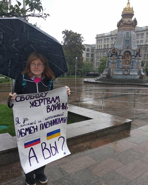 10 ������� 2019. ����� � ��������� ����� �������
August 10, 2019. The picket in support of Oleg Sentsov