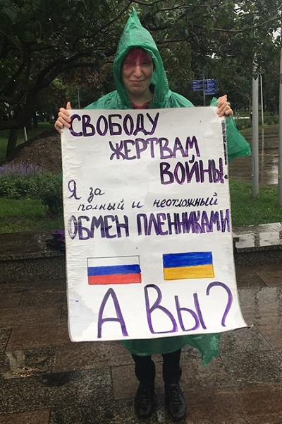 10 ������� 2019. ����� � ��������� ����� �������
August 10, 2019. The picket in support of Oleg Sentsov