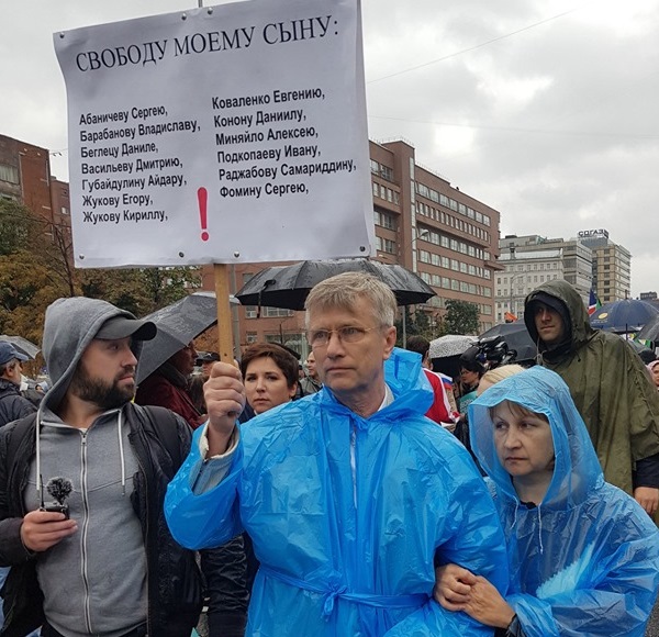 10 ������� 2019. ������
August 10, 2019. Meeting