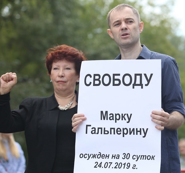 10 ������� 2019. ������ ������������ � �������
August 10, 2019. The pickets of solidarity with Moscow