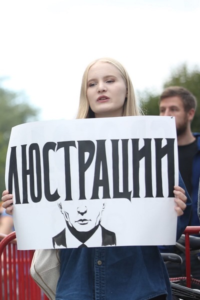 10 ������� 2019. ������ ������������ � �������
August 10, 2019. The pickets of solidarity with Moscow