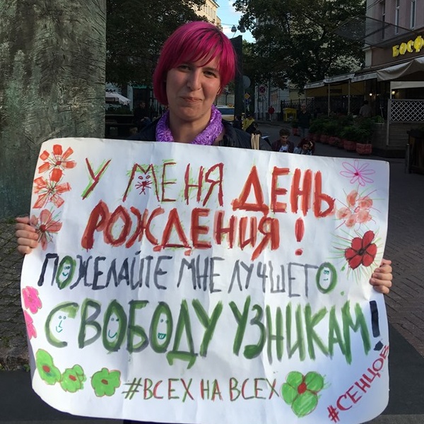 11 ������� 2019. ����� � ��������� ����� �������
August 11, 2019. The picket in support of Oleg Sentsov