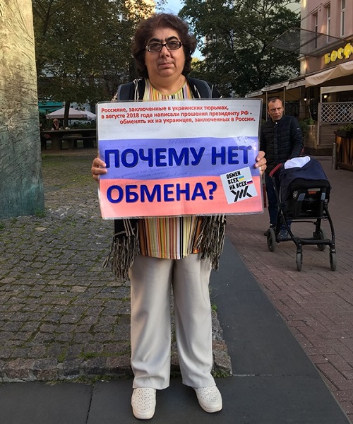 11 ������� 2019. ����� � ��������� ����� �������
August 11, 2019. The picket in support of Oleg Sentsov