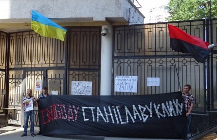 11 ������� 2019. ����� � ������ ���������� �����
August 11, 2019. The picket in protection of Stanislav Klykh